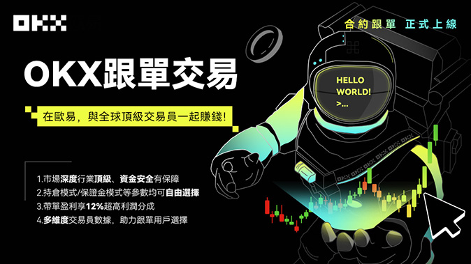 委托管理